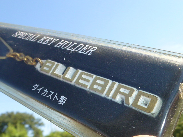 当時物！即落！】ブルーバード エンブレム キーホルダー ダットサン 