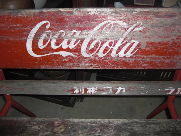希少！ コカ・コーラ ベンチ 木製 レトロ あ-7