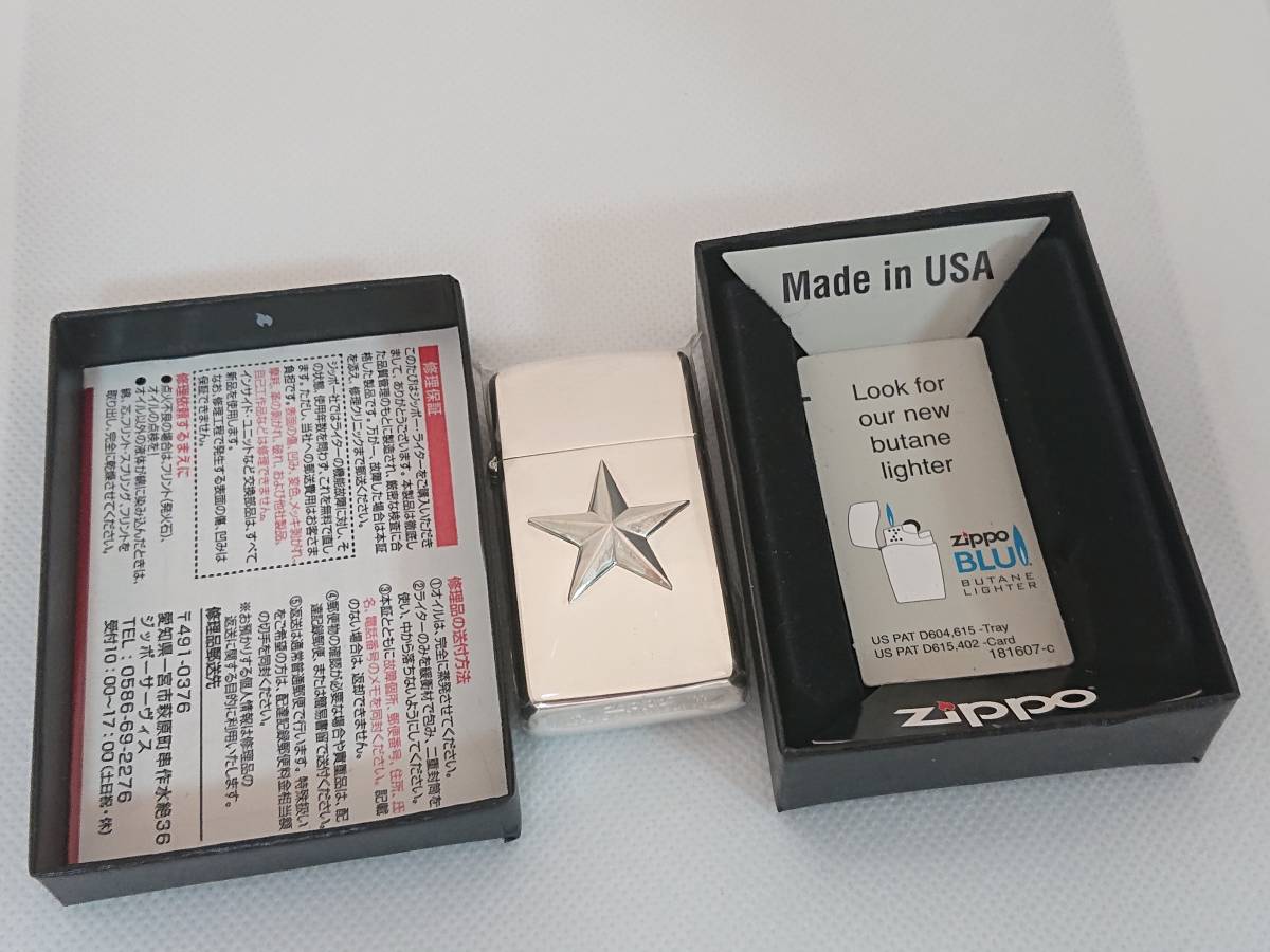 【未使用品】JT SEVEN STARS セブンスター 非売品 懸賞当選 ZIPPO 1935年 復刻モデル ブラッククラックルモデル