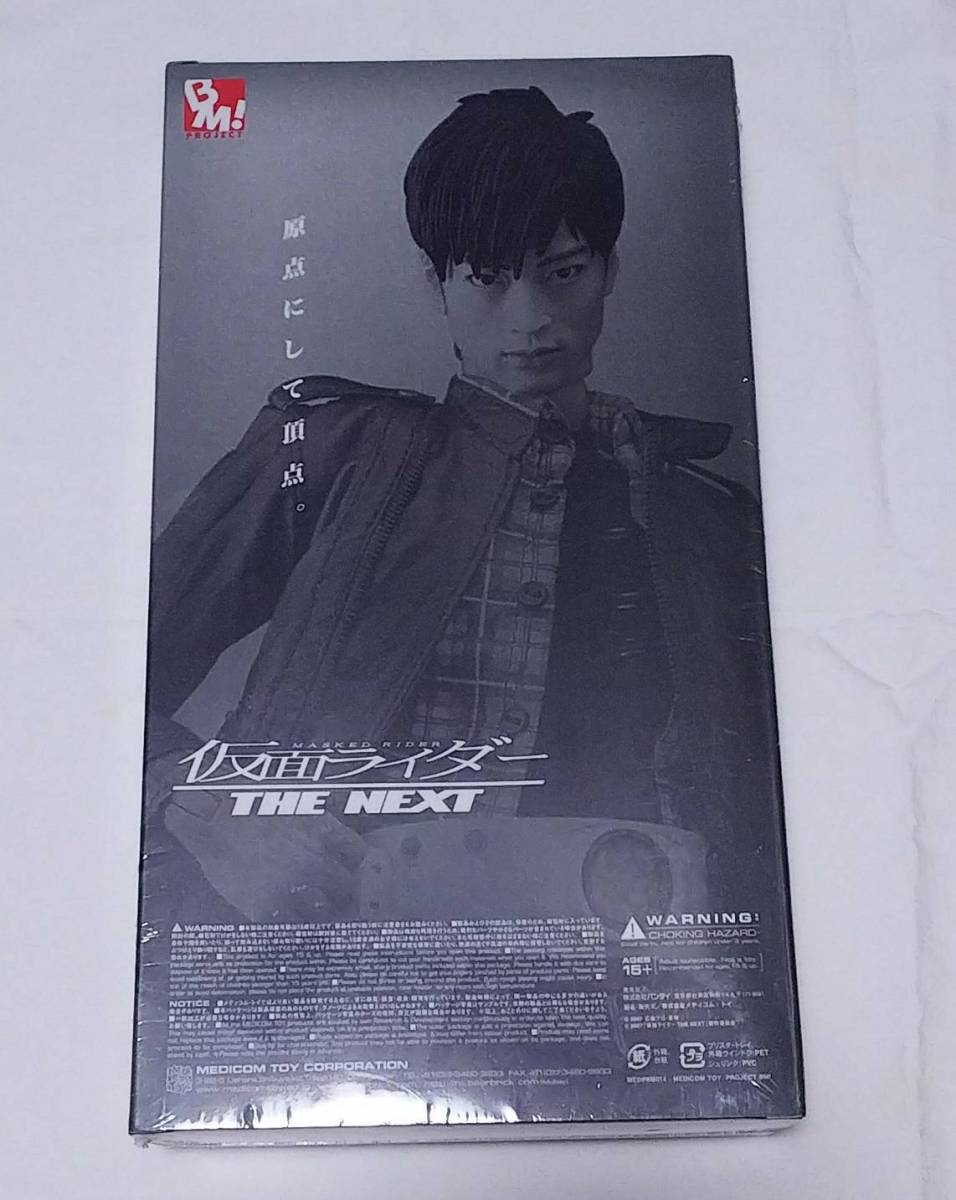 メディコム・トイ RAH 1/6 仮面ライダー THE FIRST 本郷猛 PROJECT BM