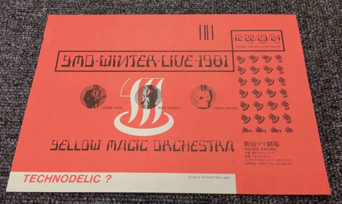 音楽 YMO ウインターライブ フライヤー 大阪