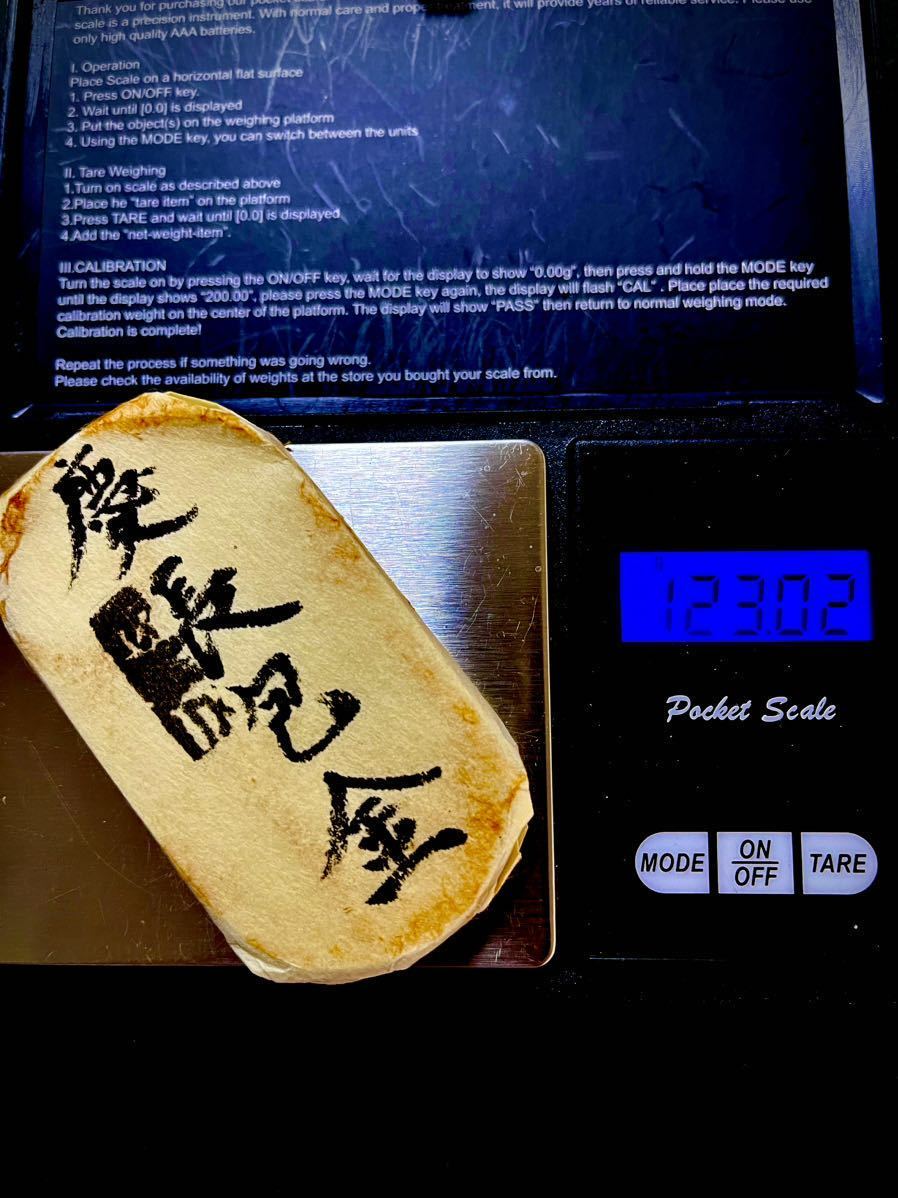 慶長小判 十両 包金 重さ約123g いろいろ コレクション 古銭