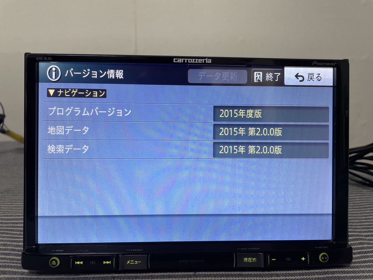 中古品]AVIC-RL99 カーナビ paioneer カロッツェリア 地図データ2015年 
