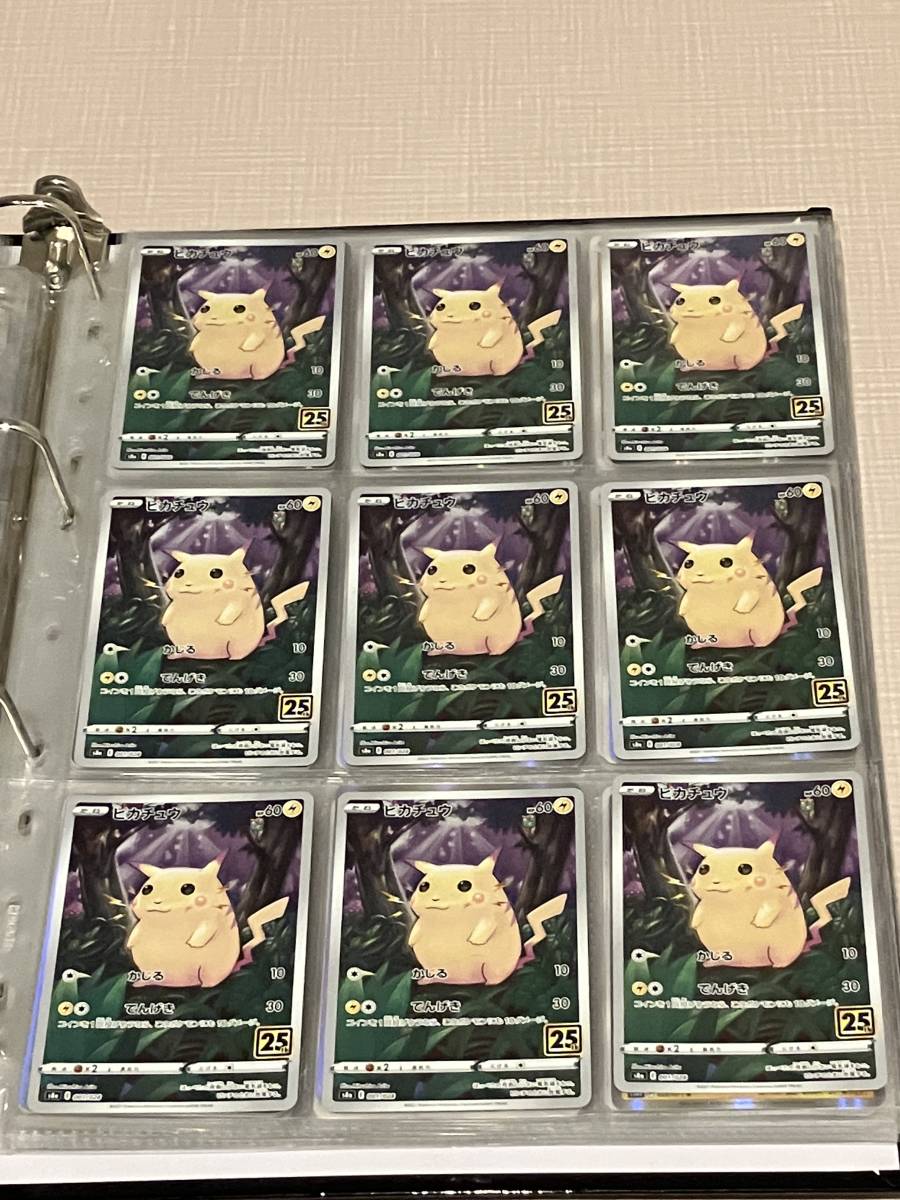 ポケモンカード まとめ売り ピカチュウ 162枚セット 旧裏面 プロモ SR