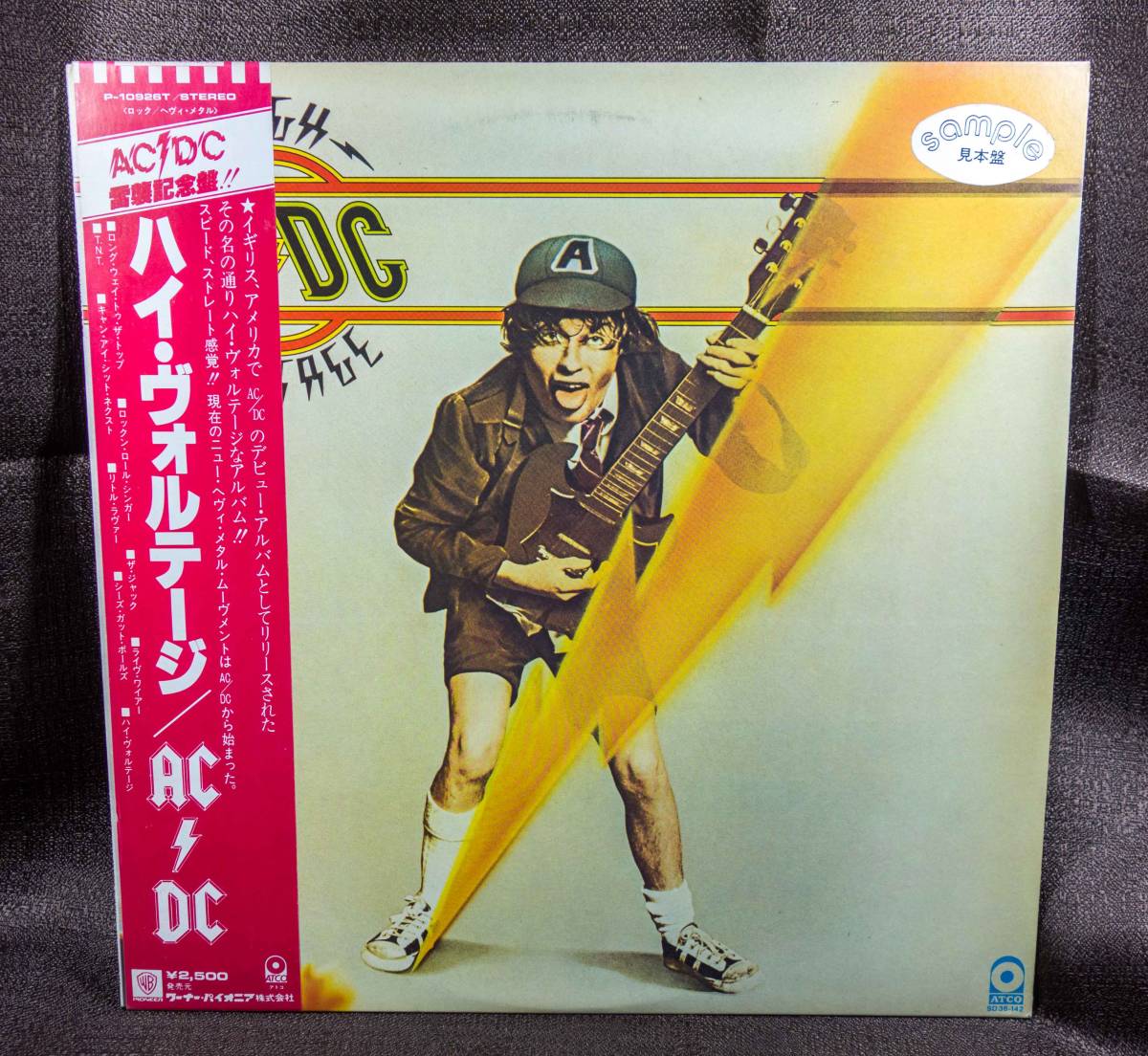 High AC⁄DC Voltage Vinyl Album - LP LP, + more), (LP, the 50th vinyl 0