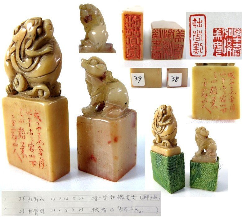 【螭虎磐山】 古獣　印材　印石　篆刻　印材　大材　美品　ラオス　書道 中国 約73×75×40mm ハカマ付き 古印材 大型サイズ 旧坑青田石