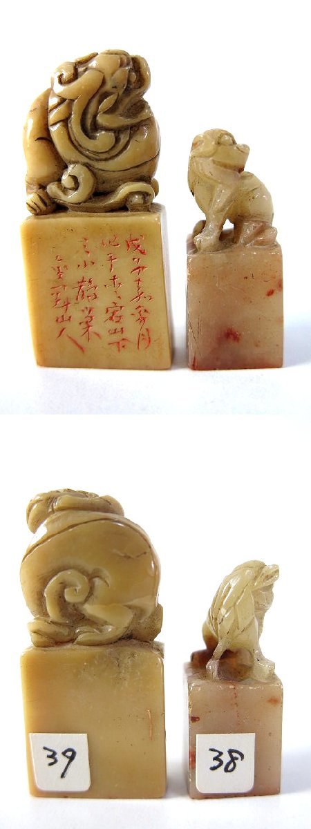 中国 約73×75×40mm ハカマ付き 古印材 大型サイズ 旧坑青田石