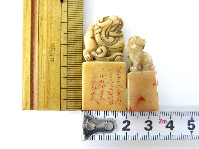 【螭虎磐山】 古獣　印材　印石　篆刻　印材　大材　美品　ラオス　書道 中国 約73×75×40mm ハカマ付き 古印材 大型サイズ 旧坑青田石