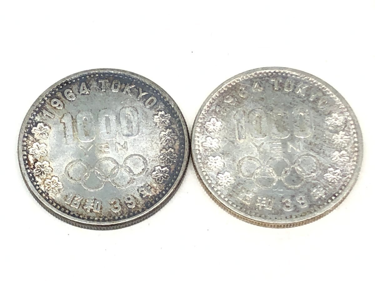 ◇ 昭和39年 1964年 東京オリンピック記念 千円銀貨幣 2枚 2，