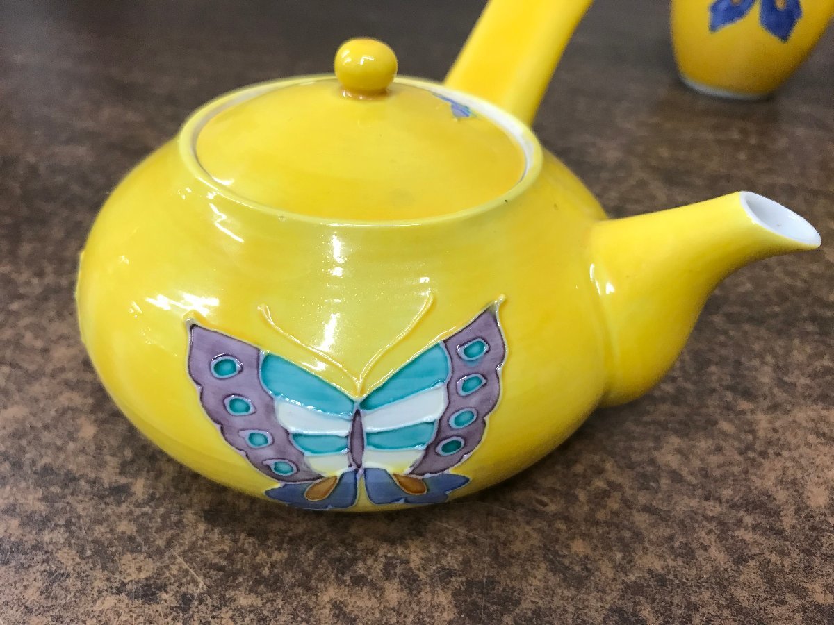 京焼 清水焼 洸春窯　蝶模様　黄色　鉢 ☆中古品☆ 京焼 洸春窯 黄交趾蝶文 急須 湯呑 セット(急須、土瓶