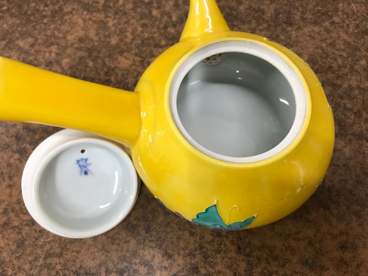 ☆中古品☆ 京焼 洸春窯 黄交趾蝶文 急須 湯呑 セット(急須、土瓶