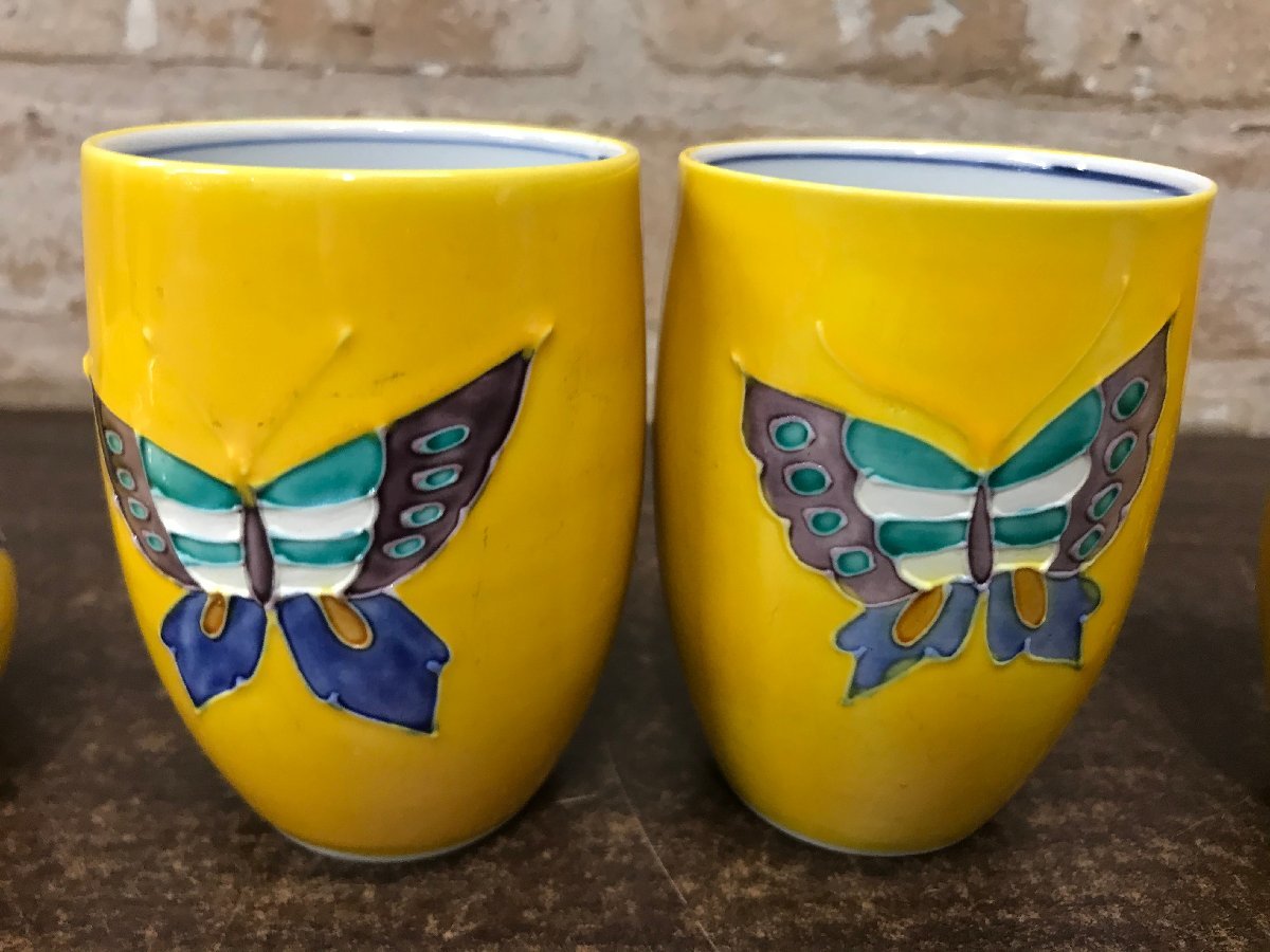 ☆中古品☆ 京焼 洸春窯 黄交趾蝶文 急須 湯呑 セット(急須、土瓶