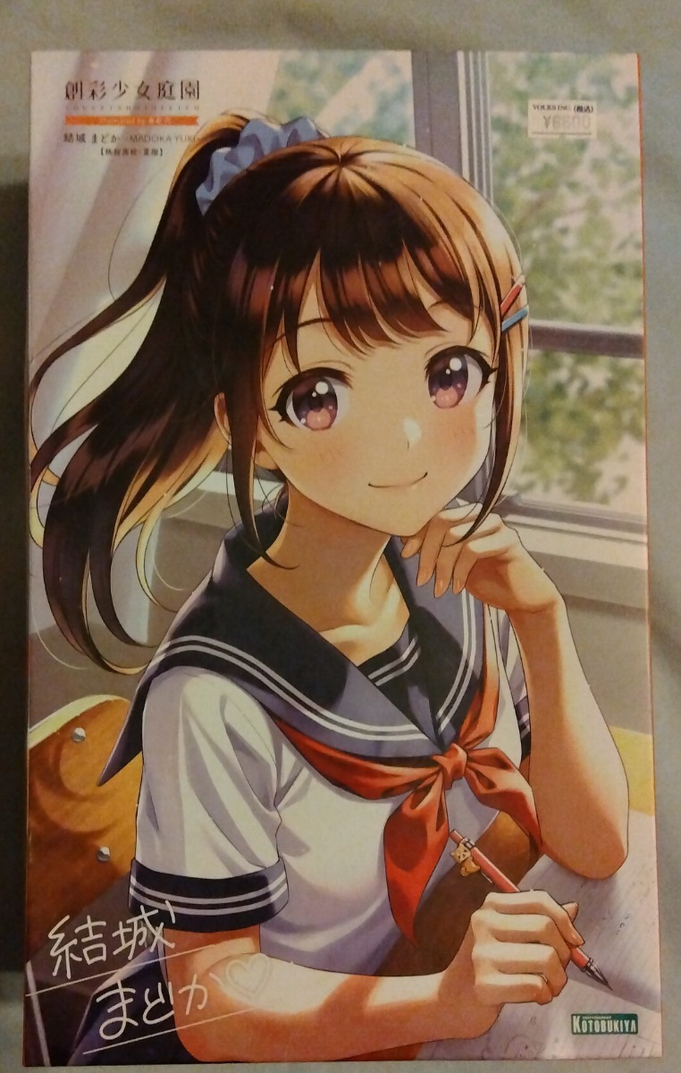 マラルメ全集 書簡Ⅰ(Ⅳ) マラルメ☆未開封 文学、小説