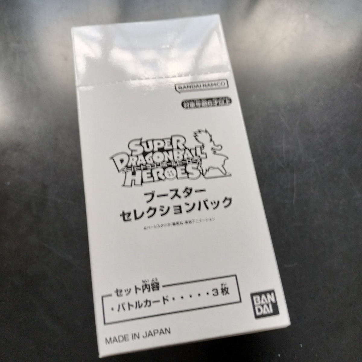 1BOX 新品未開封品 ブースターセレクションパック スーパードラゴンボールヒーローズ ウルトラゴッドツアー2023限定 トレーディングカード