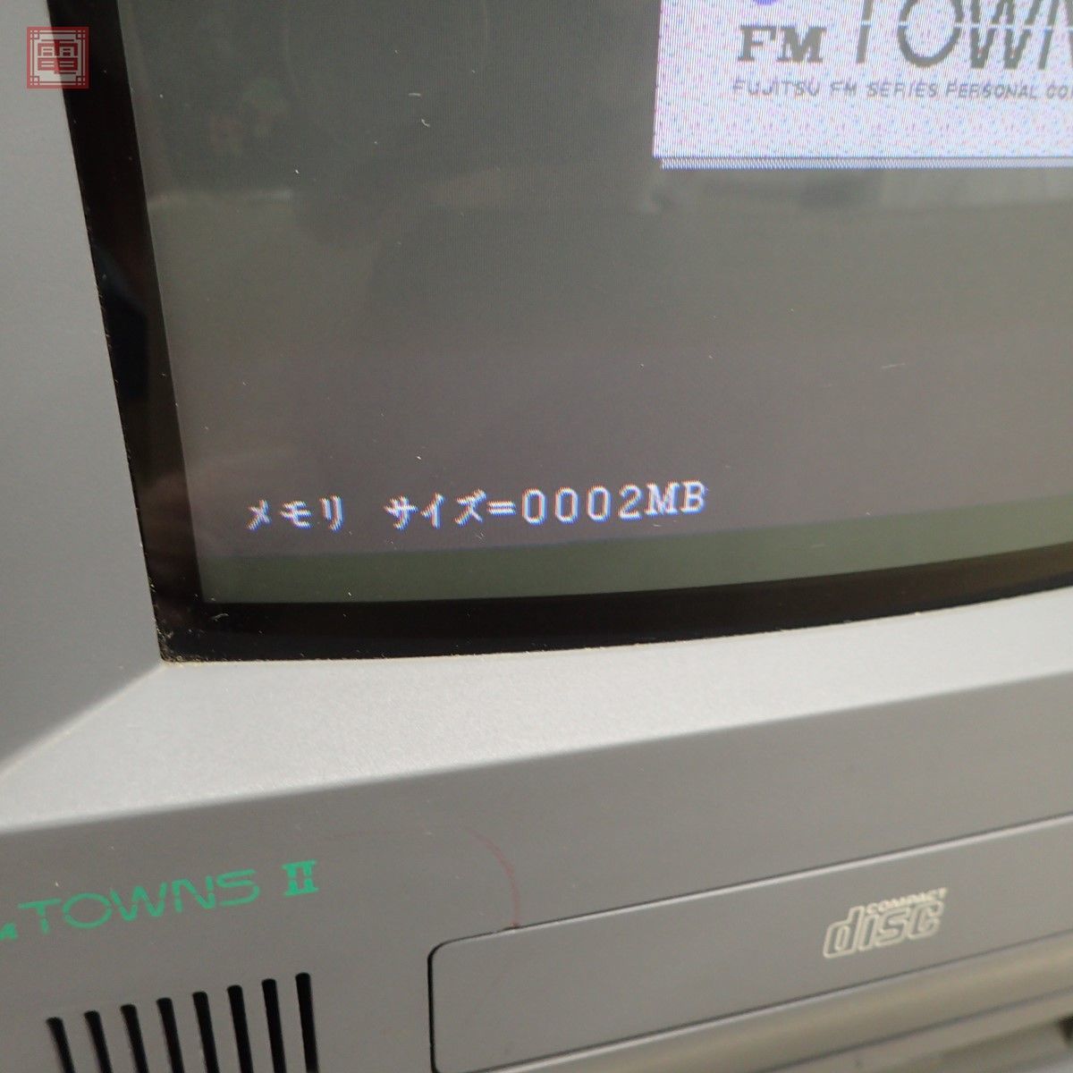 The FM Towns II UX-20 FUJITSU FMTOWNS-2 旧型PC FM TOWNS モデル2