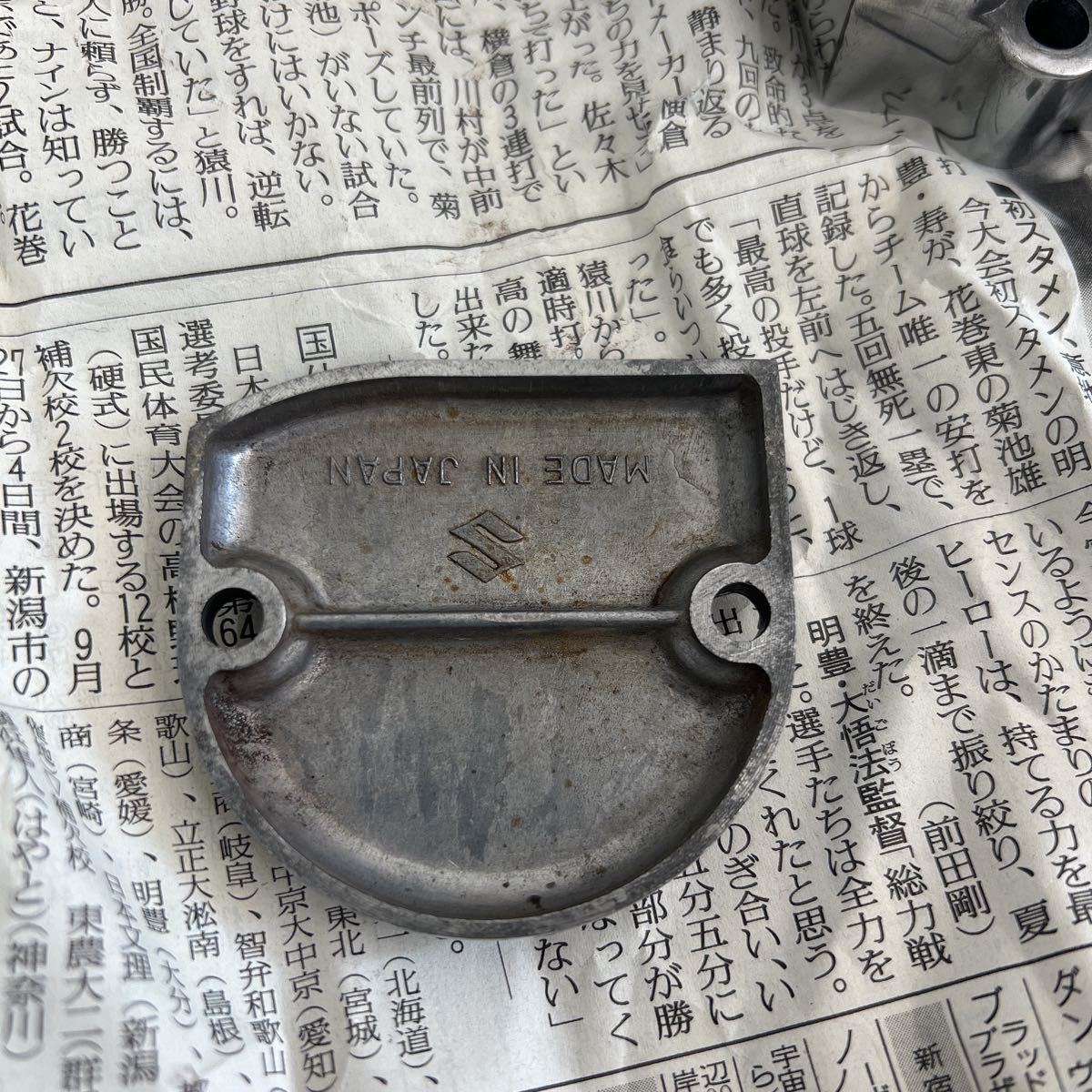 GS400 スズキ スプロケットカバー SUZUKI 公式通販 お得に通販 2026年 