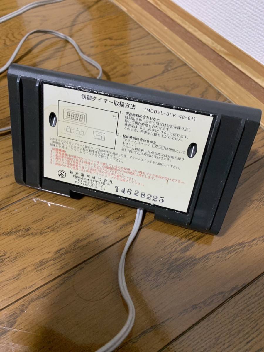 新光電業 定刻起床装置 MODEL-SUK-48-01 - メルカリ