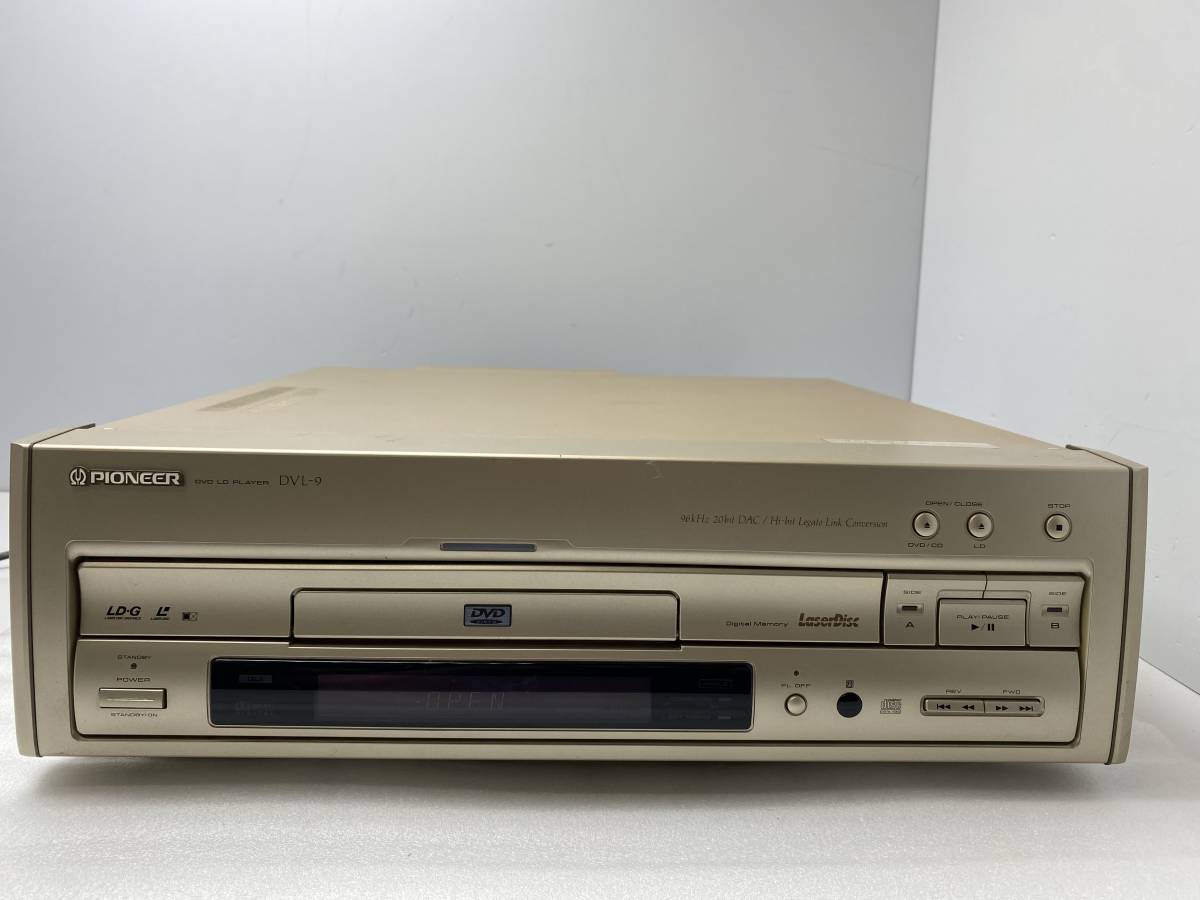★PIONEER パイオニア★DVL-9 DVD LDプレーヤー 【中古/現状品/通電確認OK/動作未確認】