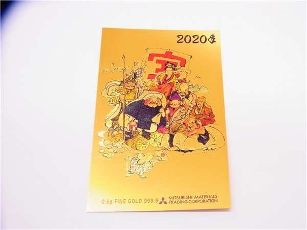 ◎ 24金 ◎ 純金カード カレンダー 2020年 0.5g 宝船 K24 三菱