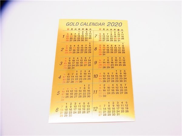 ◎ 24金 ◎ 純金カード カレンダー 2020年 0.5g 宝船 K24 三菱