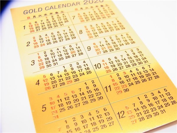 ◎ 24金 ◎ 純金カード カレンダー 2020年 0.5g 宝船 K24 三菱