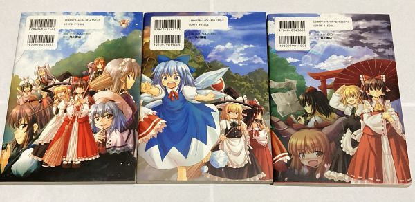 暁records 10枚 まとめ売り 東方Project 東方アレンジ ZUN 東方Project CD 7枚セット 東方project 暁Records アレンジCD 10枚