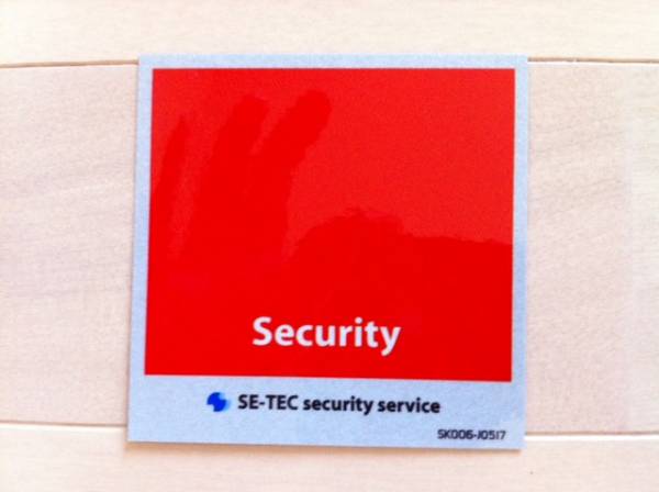 防犯ステッカー 3枚セット　　高耐候・完全耐水　（検）セコム_1