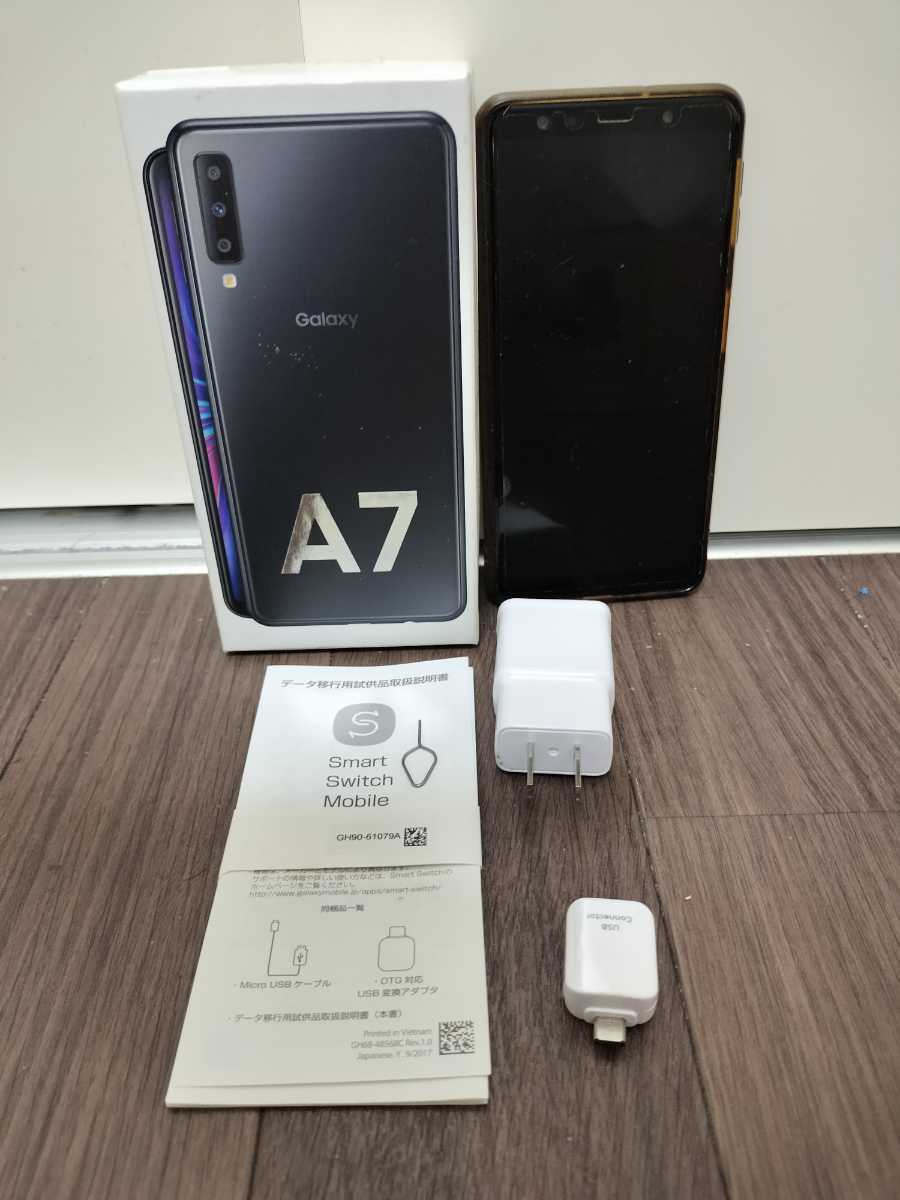 GALAXY A7 ブラック（楽天モバイル）6インチ 64GB/4GB カバー付き