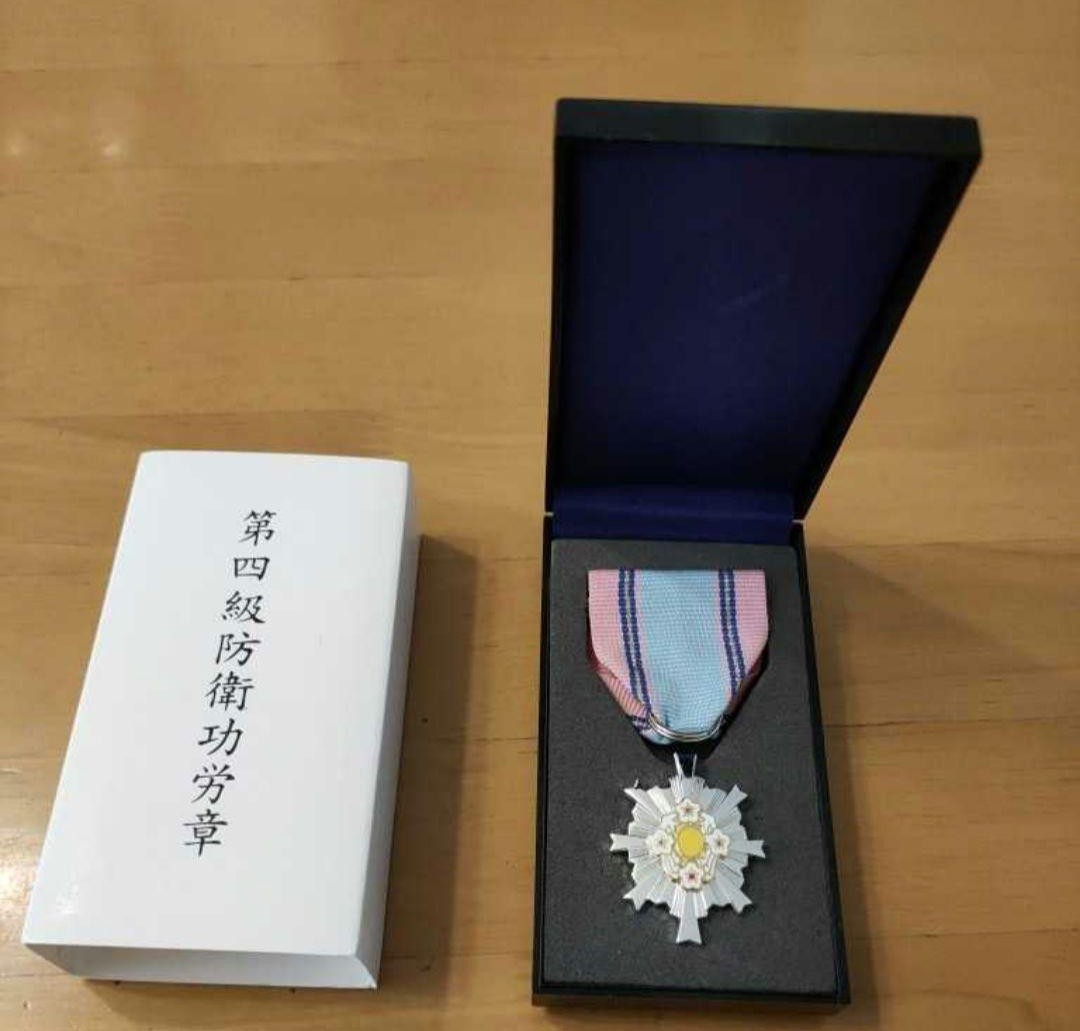 激レア 極美品】第四級 防衛功労章 第11号賞詞 防衛