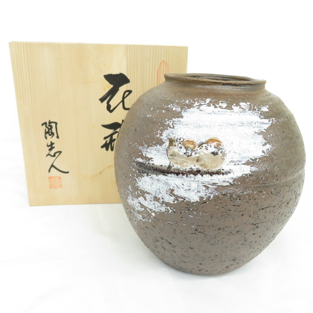 中村 陶志人 花瓶 箱有 骨董・民芸品 未開封品