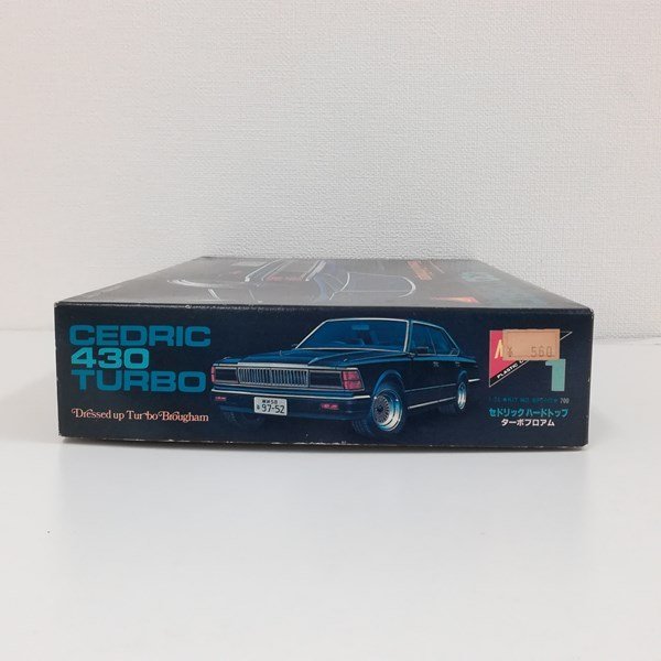 Yahoo!オークション 未組立 アオシマ 1/24 日産 セドリック 4Dr HT V30
