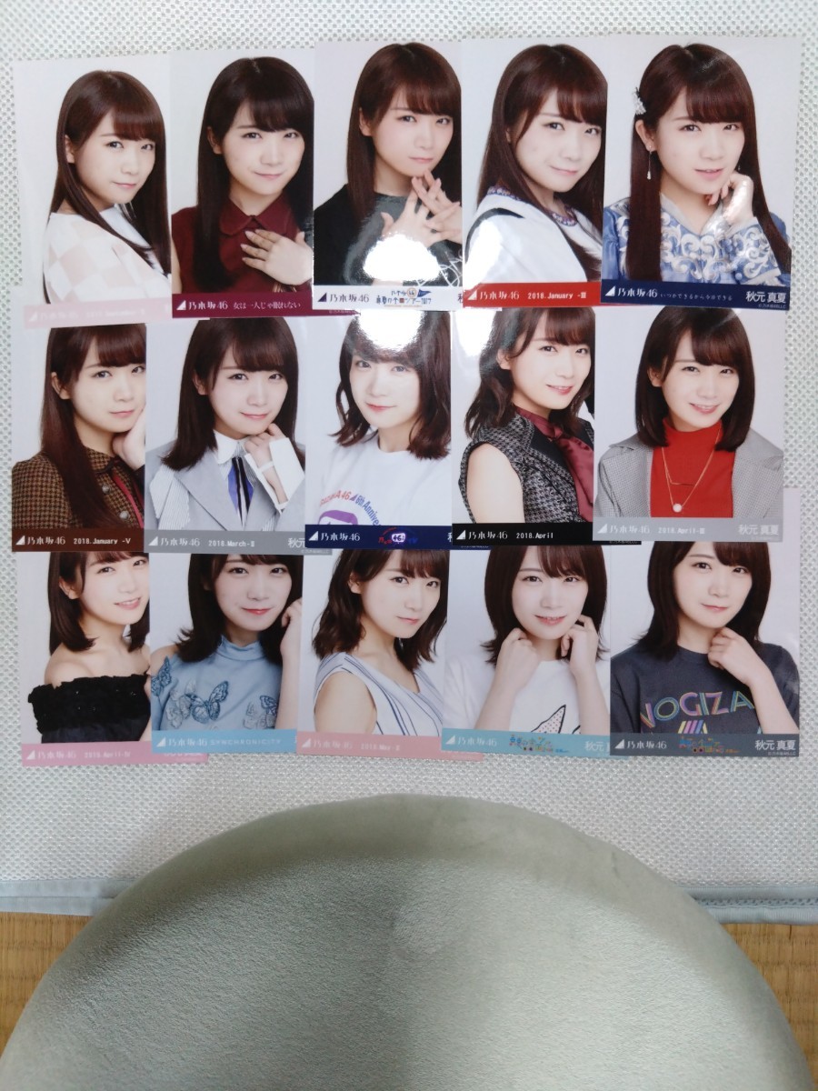 秋元真夏　生写真　まとめ売り5 乃木坂46 生写真 秋元真夏 - 封入 乃木坂46秋元真夏さん 太陽ノック
