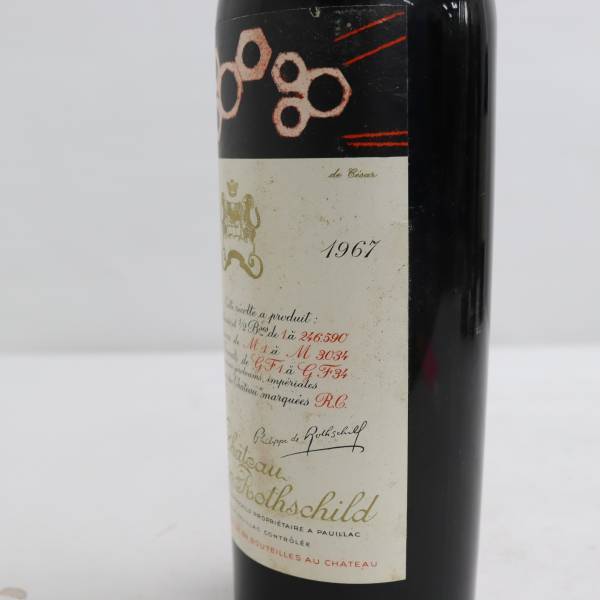 未開栓Chateau mouton rothschild シャトー・ムートン