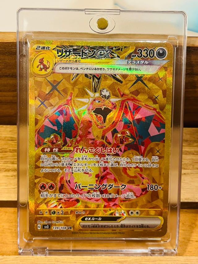 遊戯王デュエルモンスターズ カードゲーム ファントム・ナイトメア