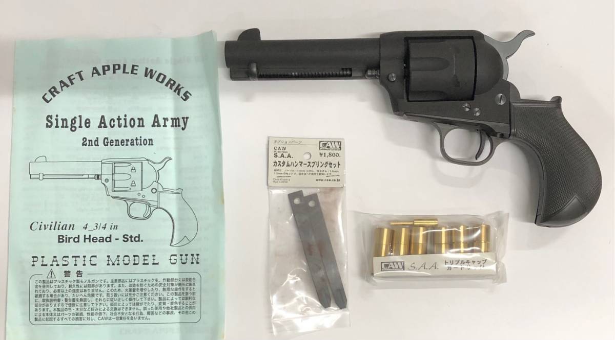 コクサイ COLT'S CLASSIC SINGLE ACTION ARMY BLACK POWDER ARTILLERY