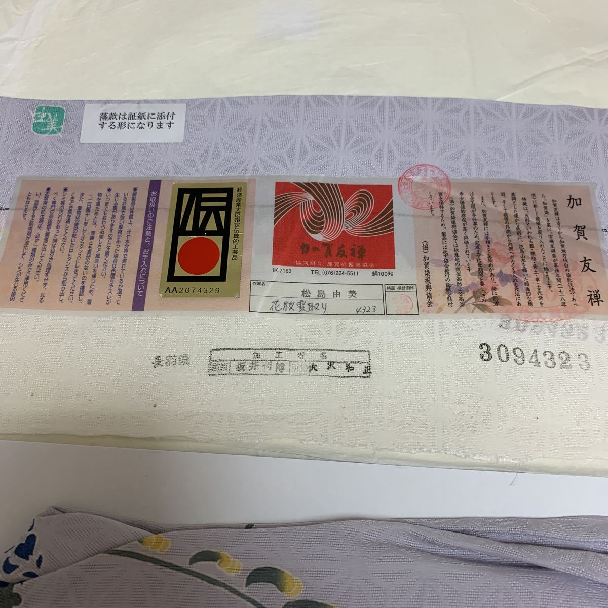 u1100748871.3