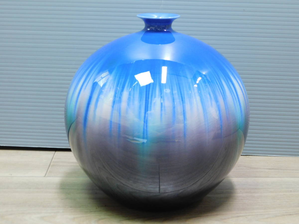九谷焼 花瓶 - おしゃれ 陶器 華器 【九谷焼】黎明花瓶 博峰窯 柴田博