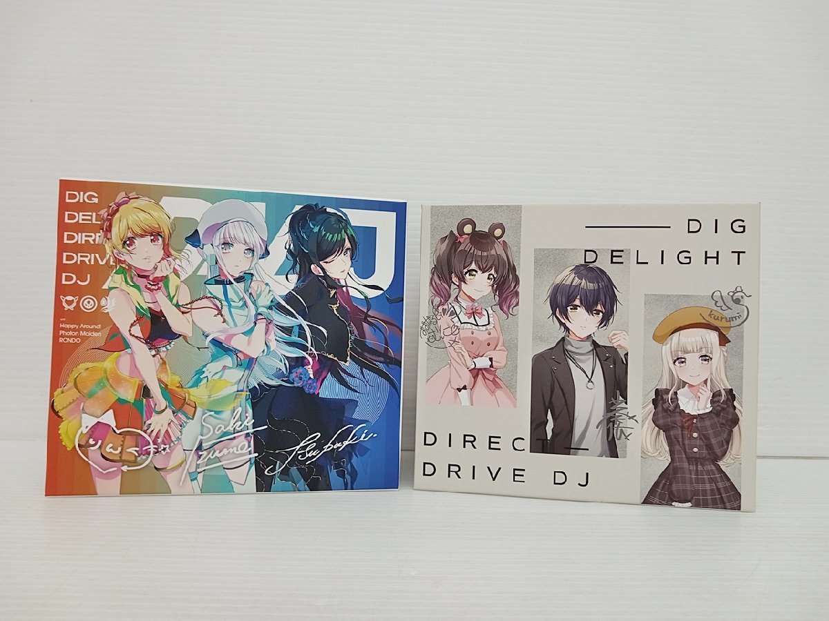 喫茶ステラと死神の蝶 キャラクターソングcd +特典 収納ケース キャラソン