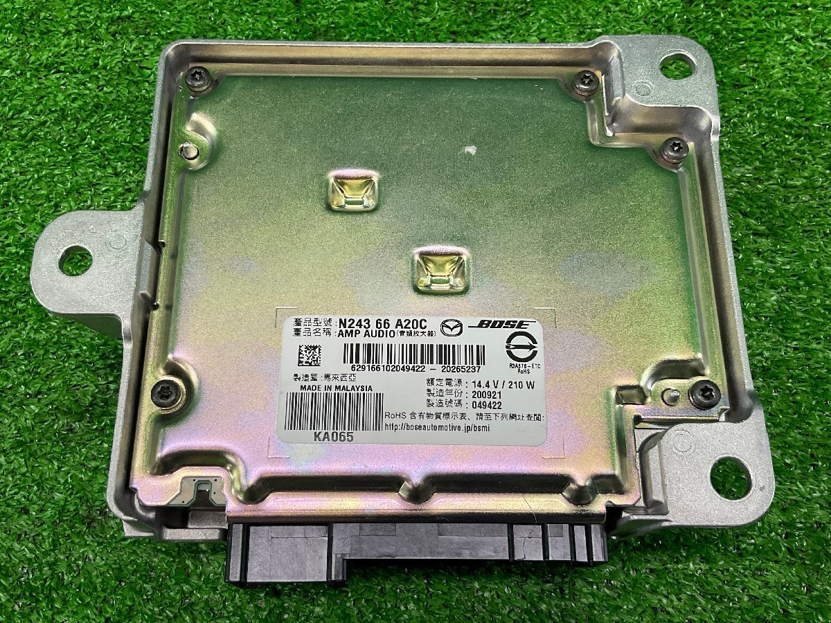 マツダ純正 BOSEアンプ N243-66-A20C
