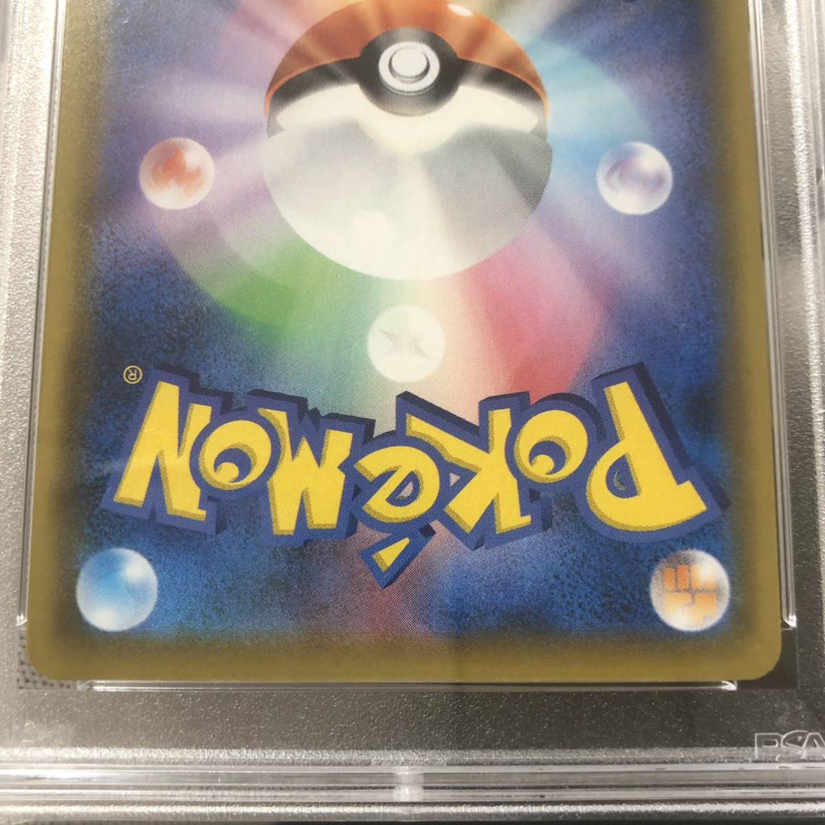 極美品】ポケモンカード ミュウ ur 25th PSA10 アニコレミュウ 25th UR