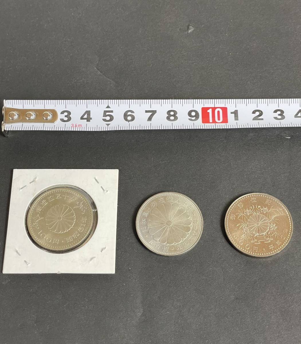 昭和51年 100円 100円白銅貨 32枚まとめてセット ☆昭和天皇御在位50年