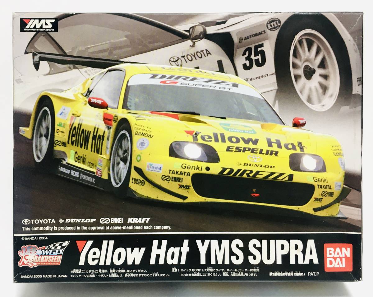 爆シード イエローハットYMSスープラ WGP ウェブグランプリバクシード