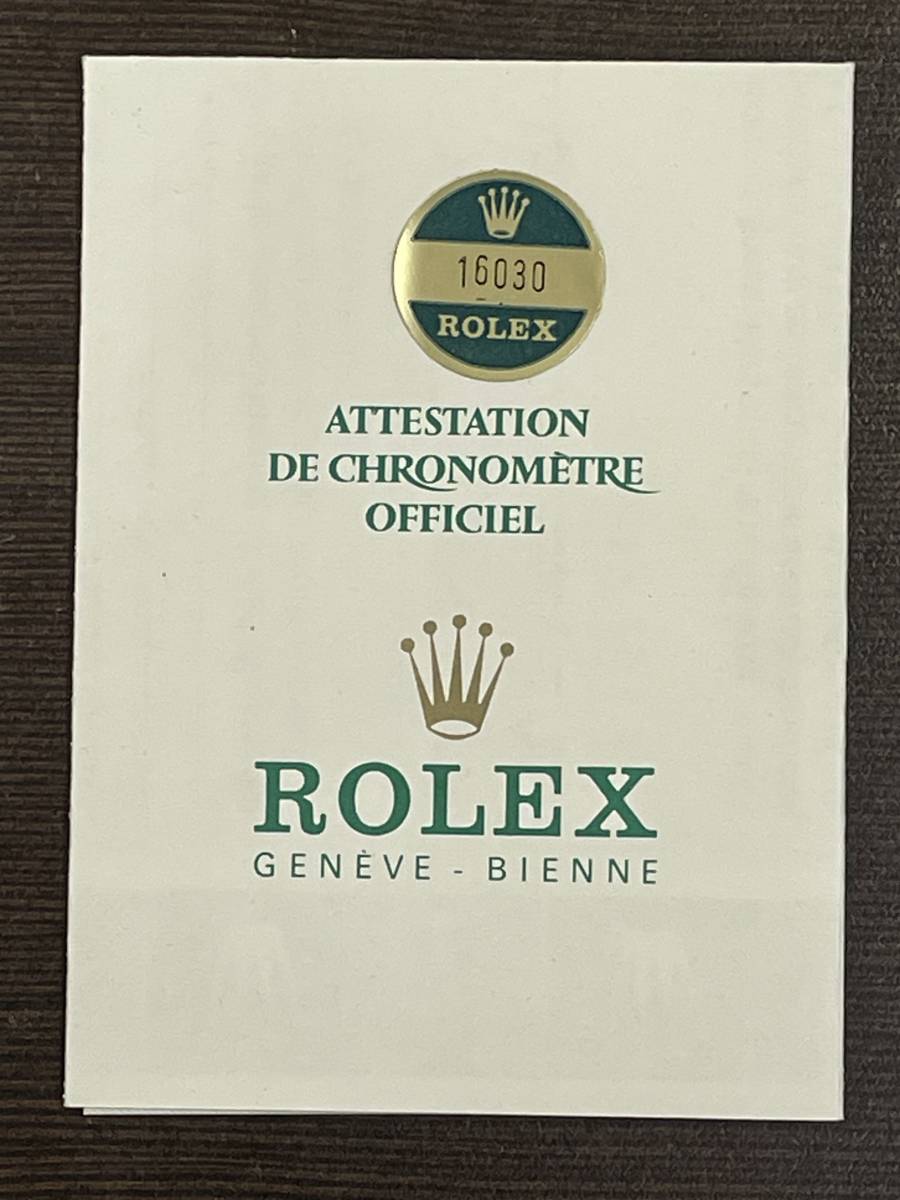 ☆【純正 付属品】ROLEX ロレックス デイトジャスト 16030 用 保証書