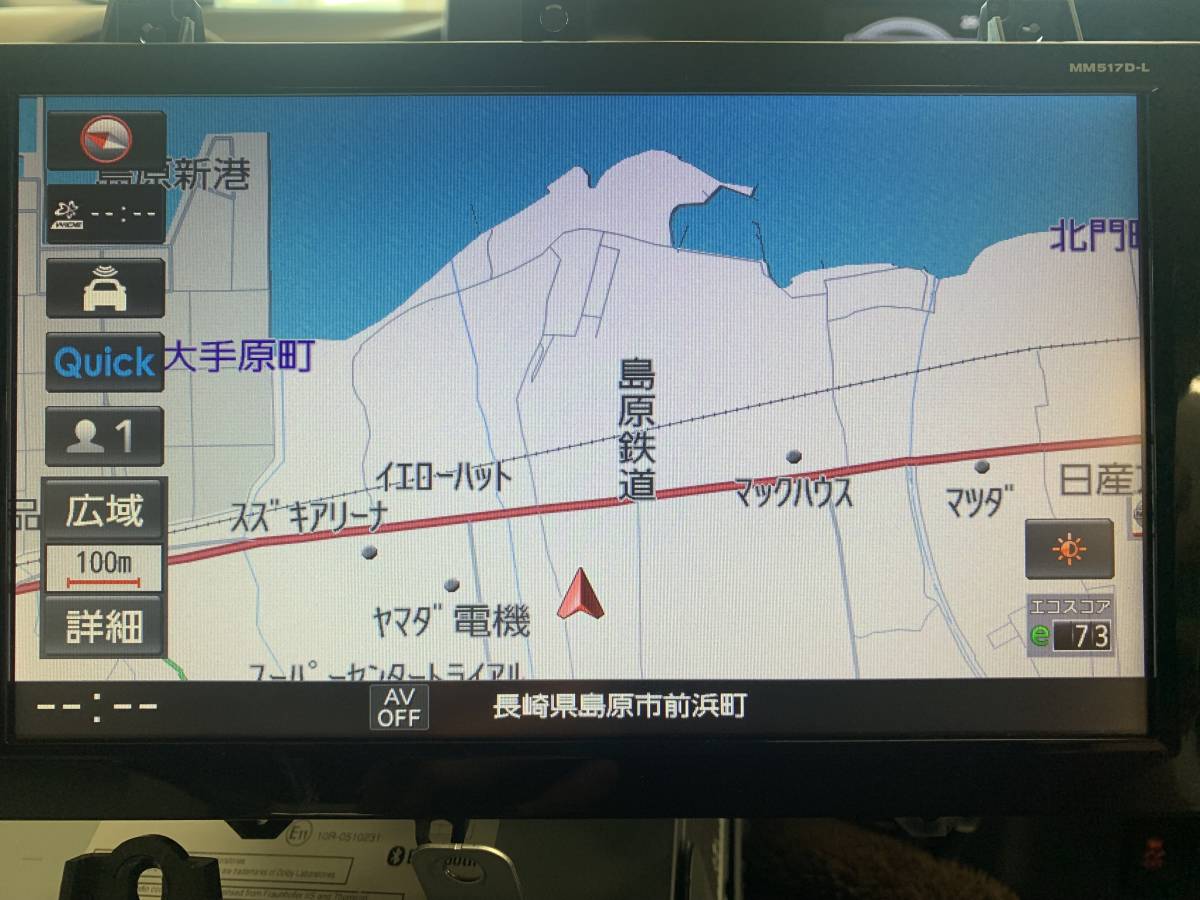 ニッサン純正　MM517D-L 本体のみ