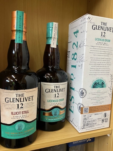 グレンリヴェット ザ・グレンリヴェット 12年 イリシット・スティル