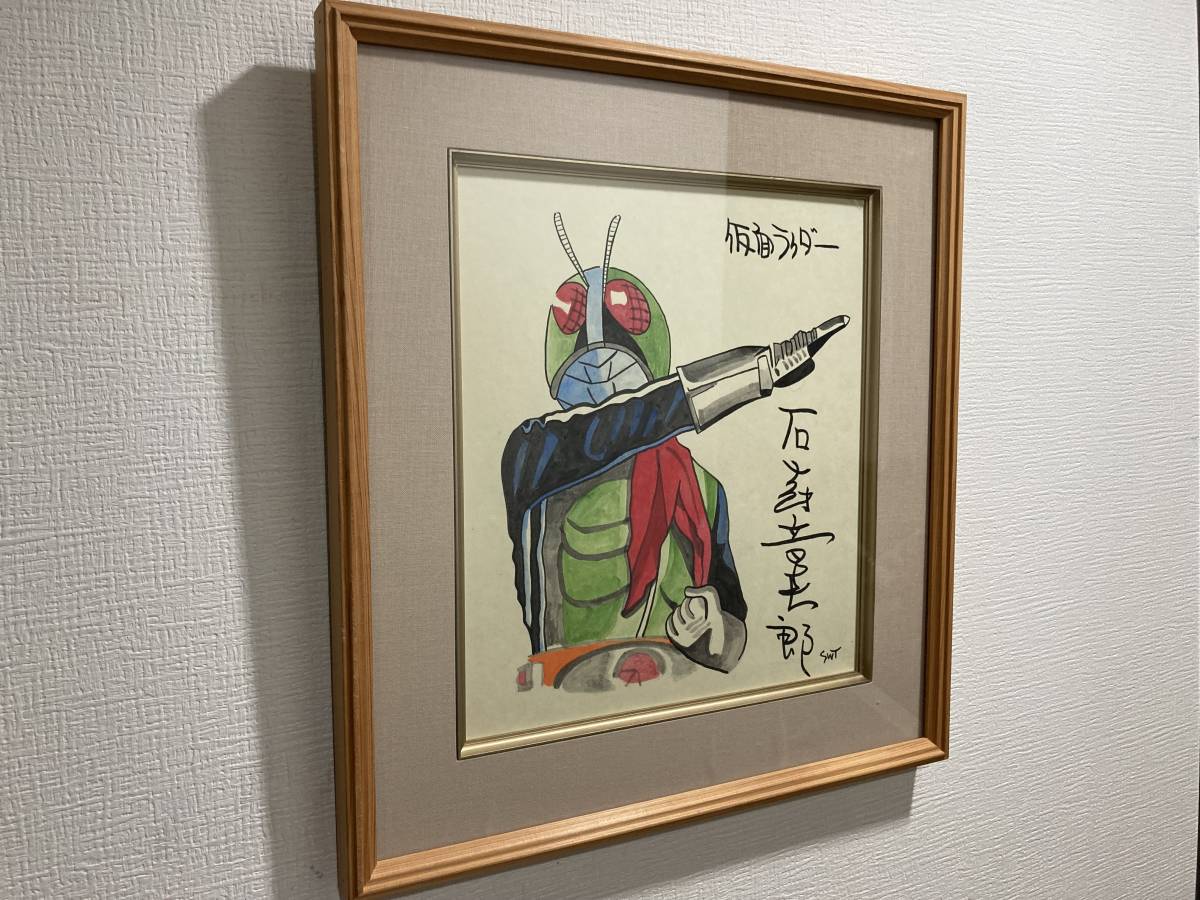 サイン色紙】 模写 石ノ森 章太郎『仮面ライダー』希少 貴重レア 