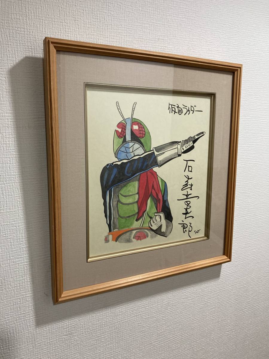 サイン色紙】 模写 石ノ森 章太郎『仮面ライダー』希少 貴重レア 