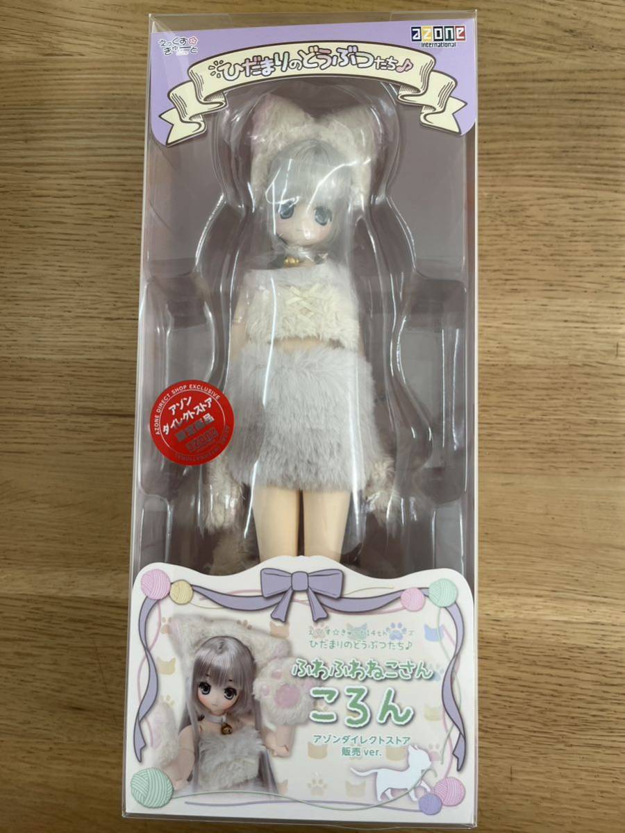 ＊アゾン 1/6 えっくす☆きゅーと14th~ひだまりのどうぶつたち【ふわふわねこさん/ころん】 アゾンダイレクトストア限定＊