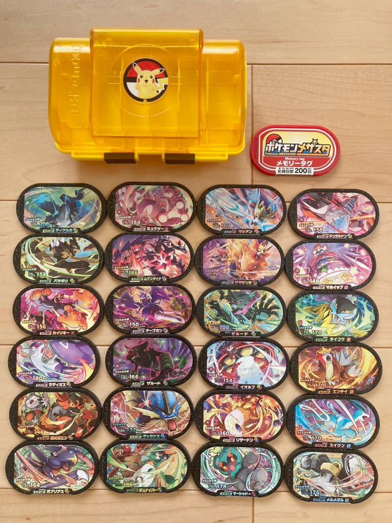 【同梱可】ポケモン　メザスタ　ボックス　ピカチュウバージョン　スーパースター　☆6 24枚セット　ザシアン　ミュウツー　ディアルガなど