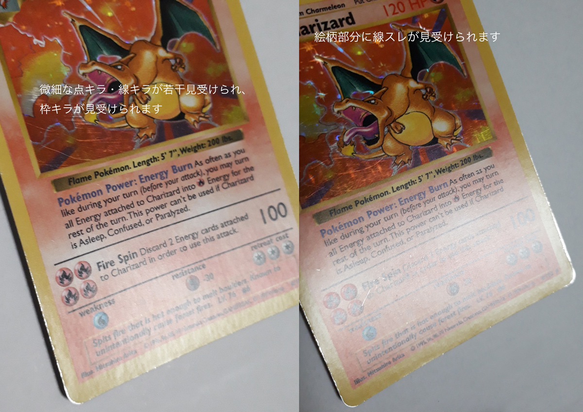 ポケモンカード/リザードン 4/102 英語版 キラ シャドーレス Charizard 
